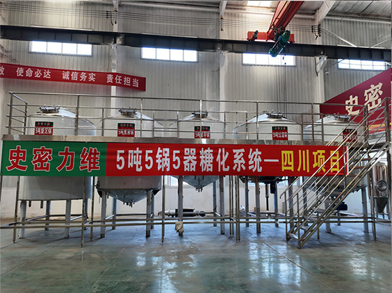 石峰精酿啤酒设备厂—10吨五锅五器糖化系统—东北项目