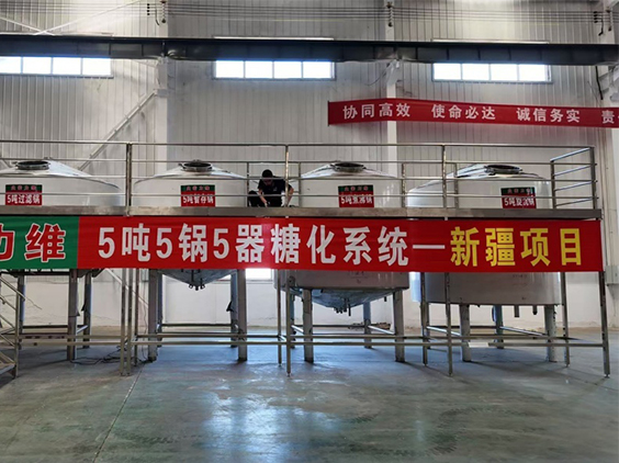 石峰精酿啤酒设备厂—5吨精酿啤酒设备—新疆项目